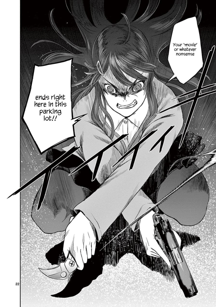 Desutoro 246 Chapter 34 page 21 - Chapter 34