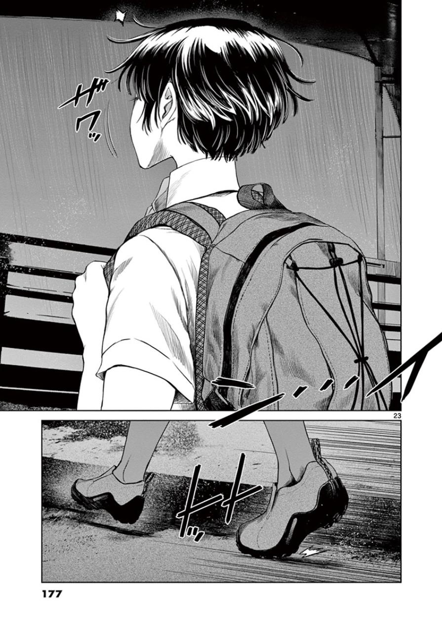 Desutoro 246 Chapter 34 page 22 - Chapter 34