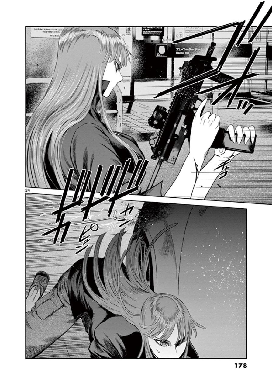 Desutoro 246 Chapter 34 page 23 - Chapter 34
