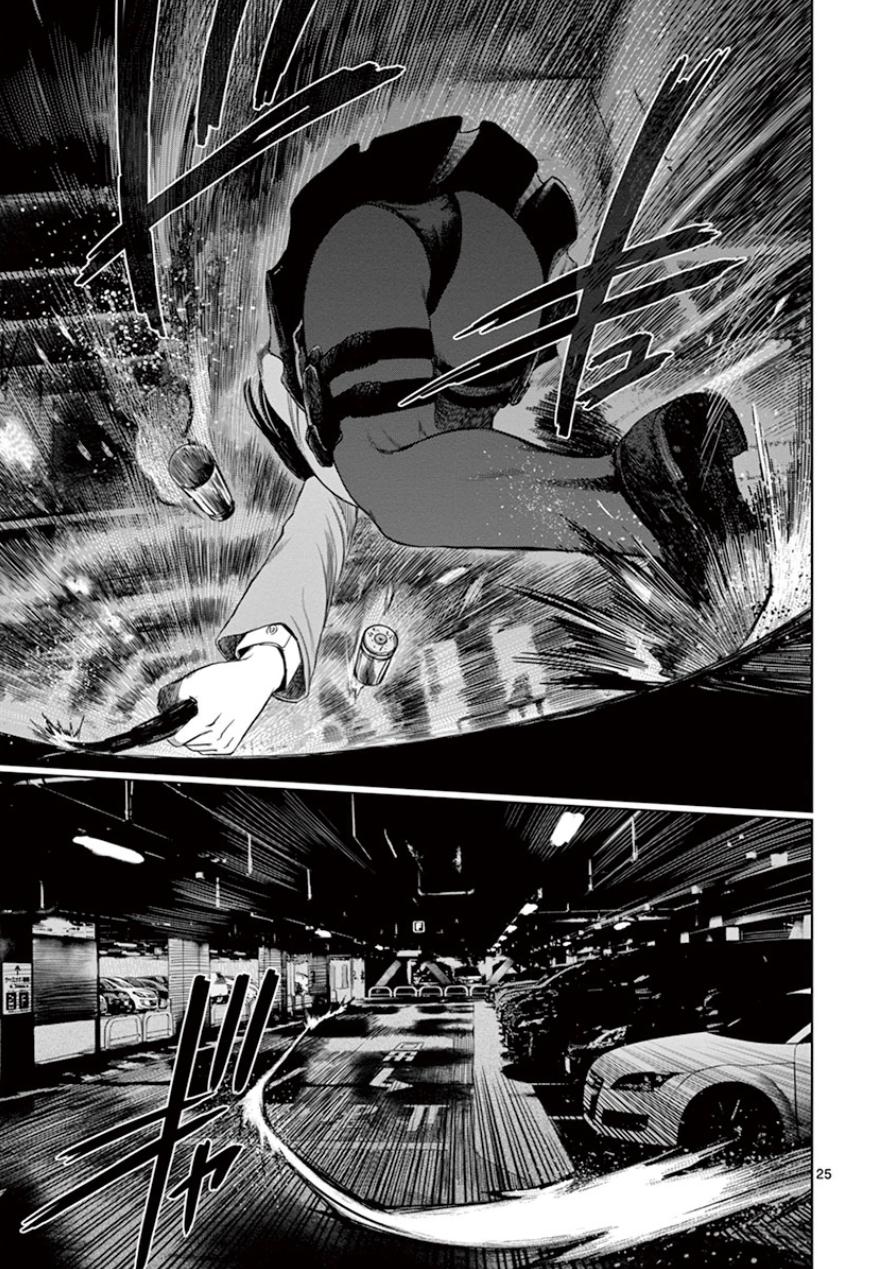 Desutoro 246 Chapter 34 page 24 - Chapter 34