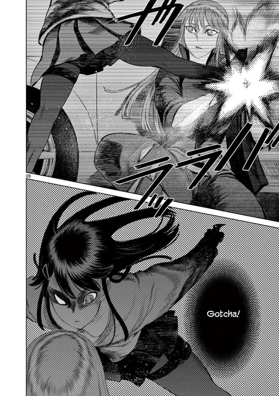 Desutoro 246 Chapter 34 page 25 - Chapter 34