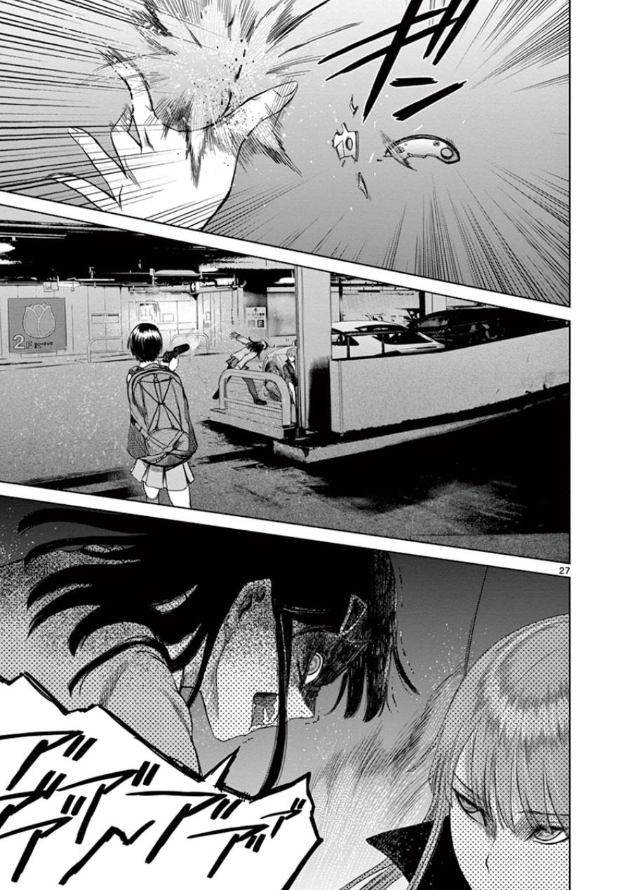 Desutoro 246 Chapter 34 page 26 - Chapter 34
