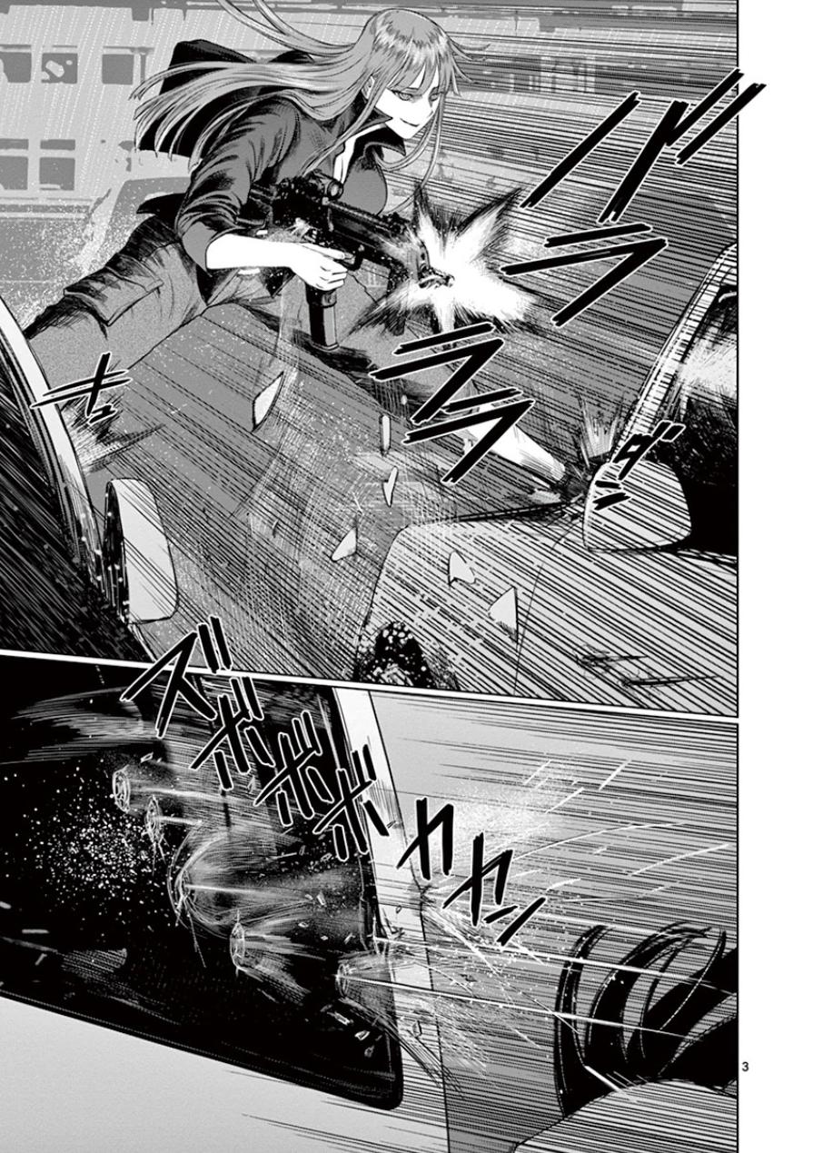 Desutoro 246 Chapter 34 page 4 - Chapter 34