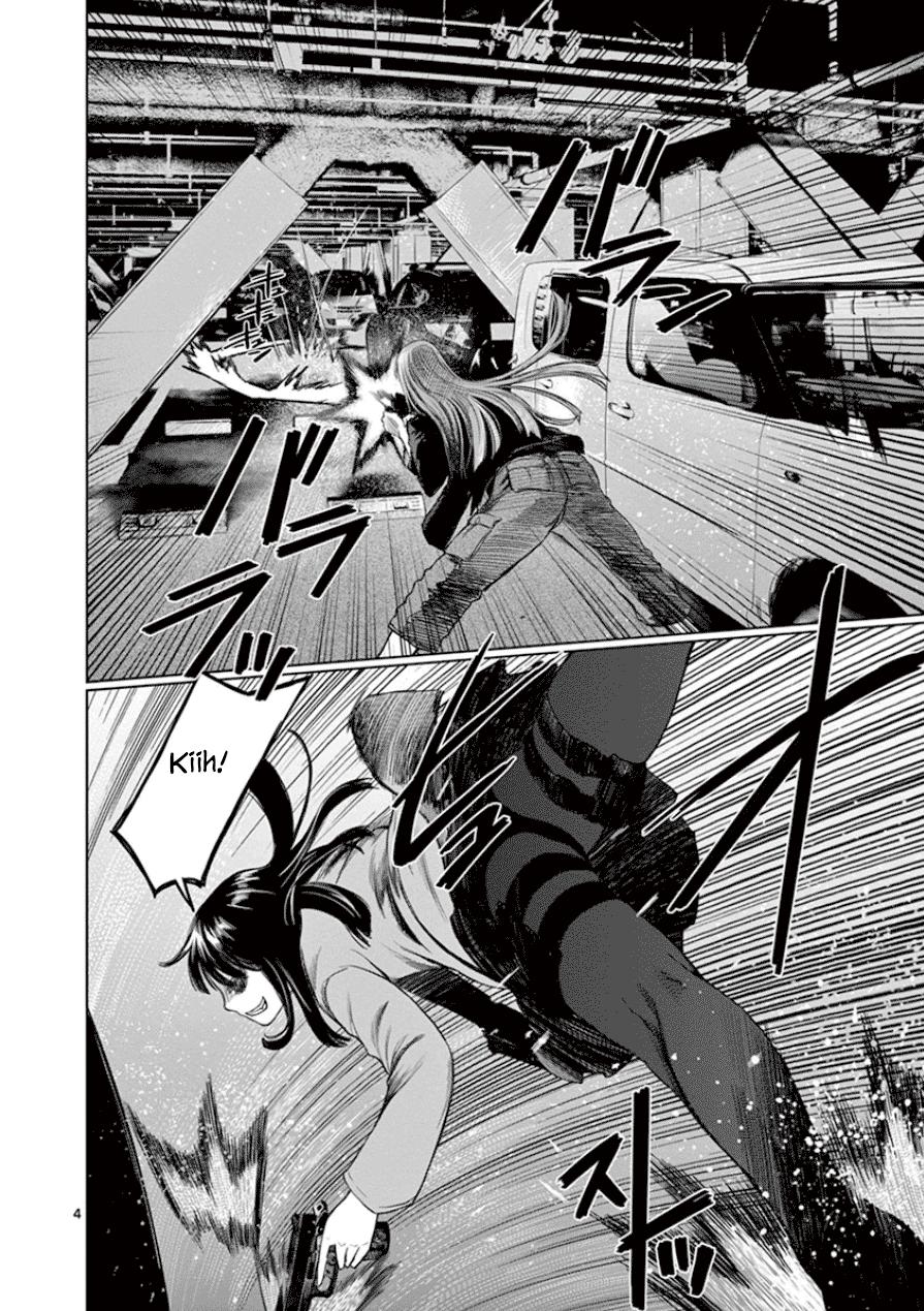 Desutoro 246 Chapter 34 page 5 - Chapter 34