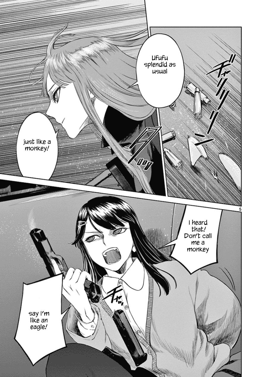Desutoro 246 Chapter 34 page 6 - Chapter 34