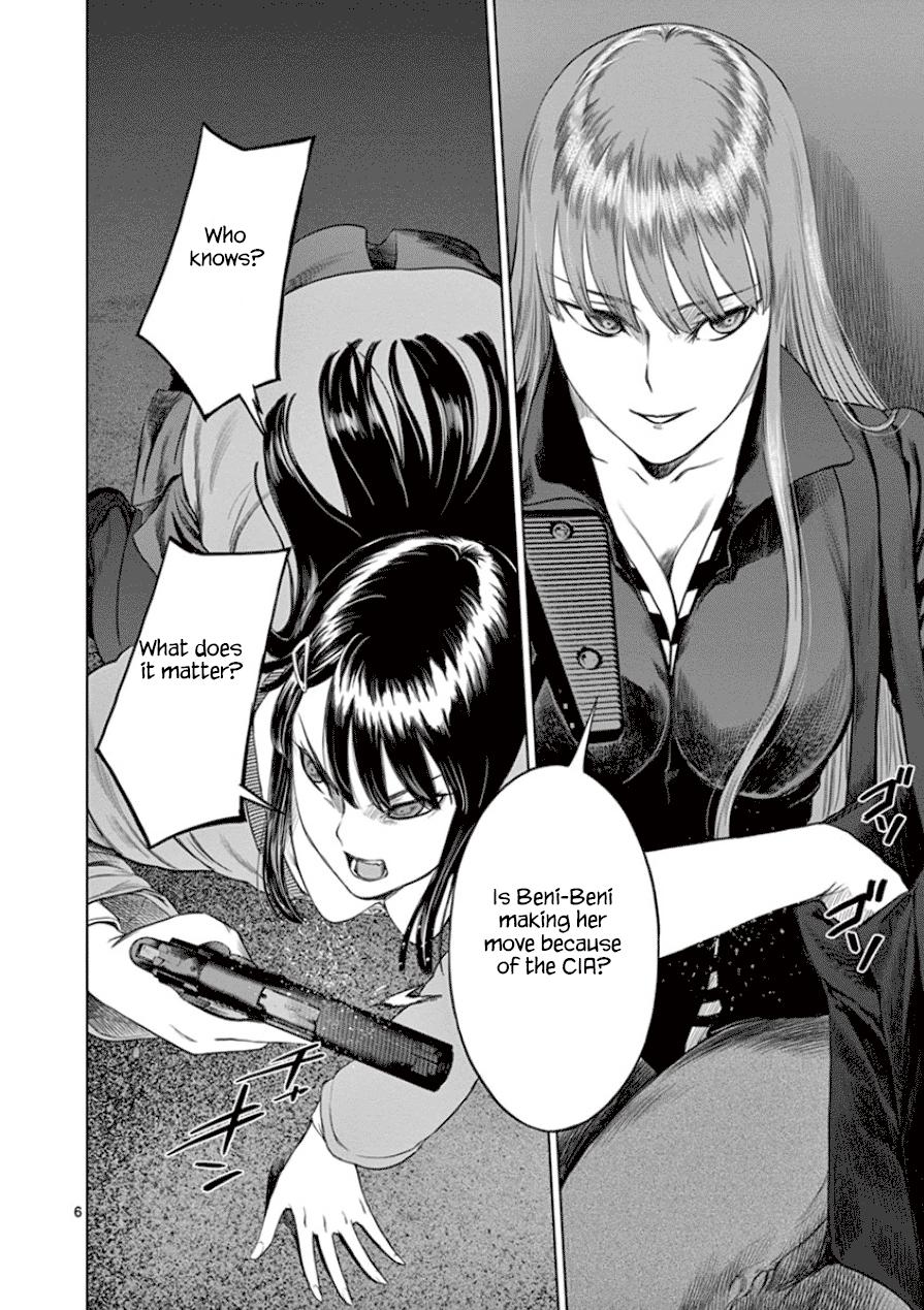 Desutoro 246 Chapter 34 page 7 - Chapter 34