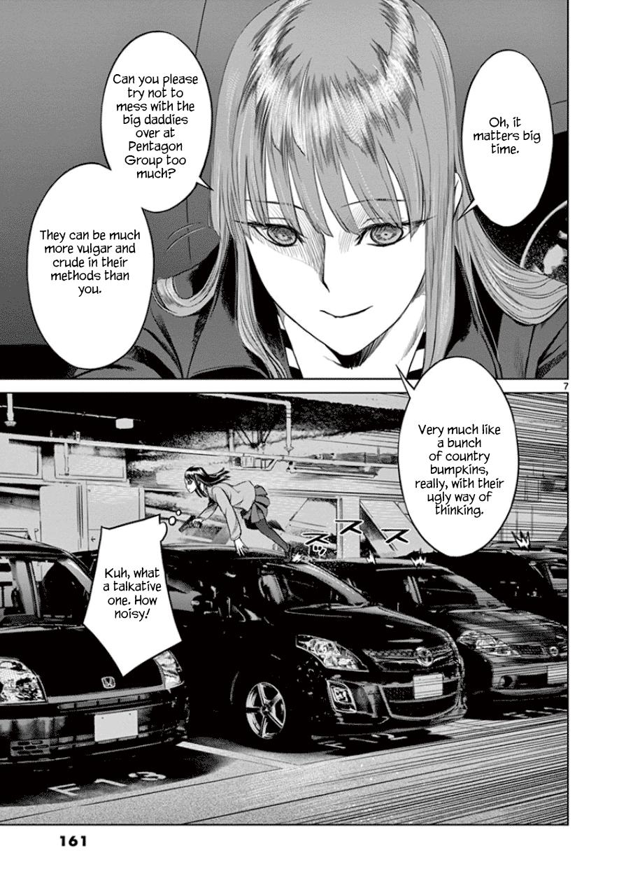 Desutoro 246 Chapter 34 page 8 - Chapter 34