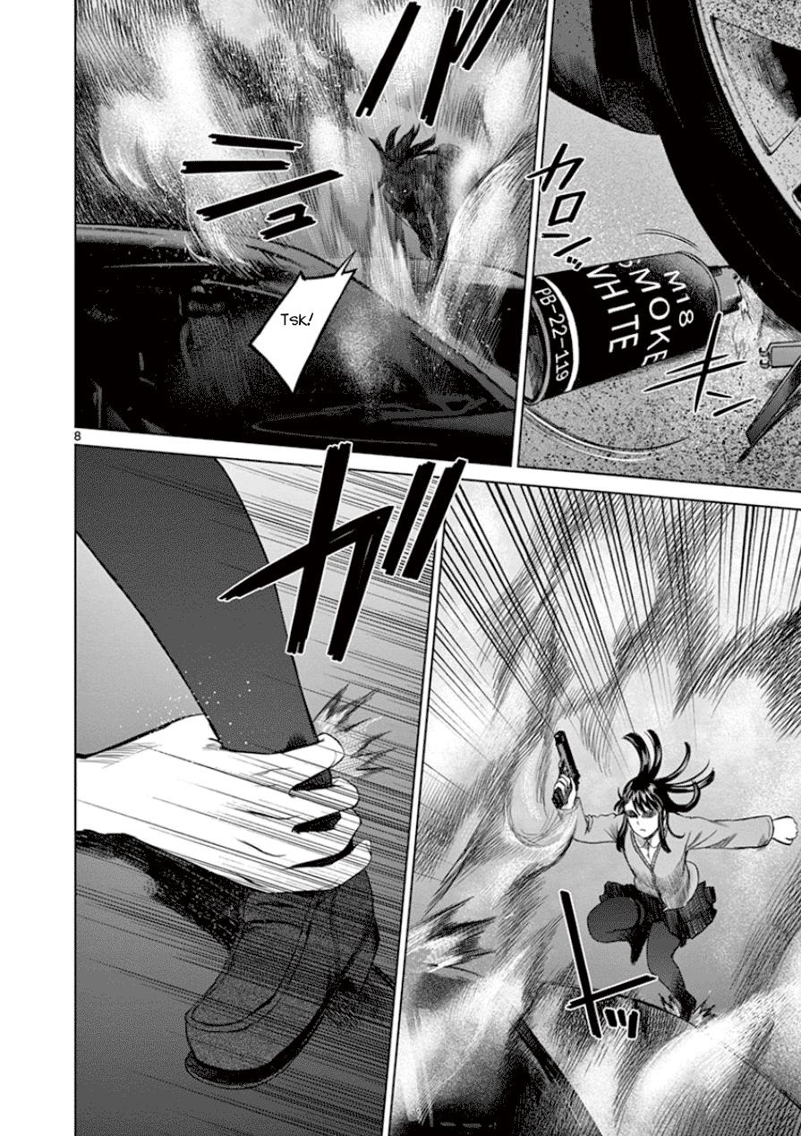 Desutoro 246 Chapter 34 page 9 - Chapter 34