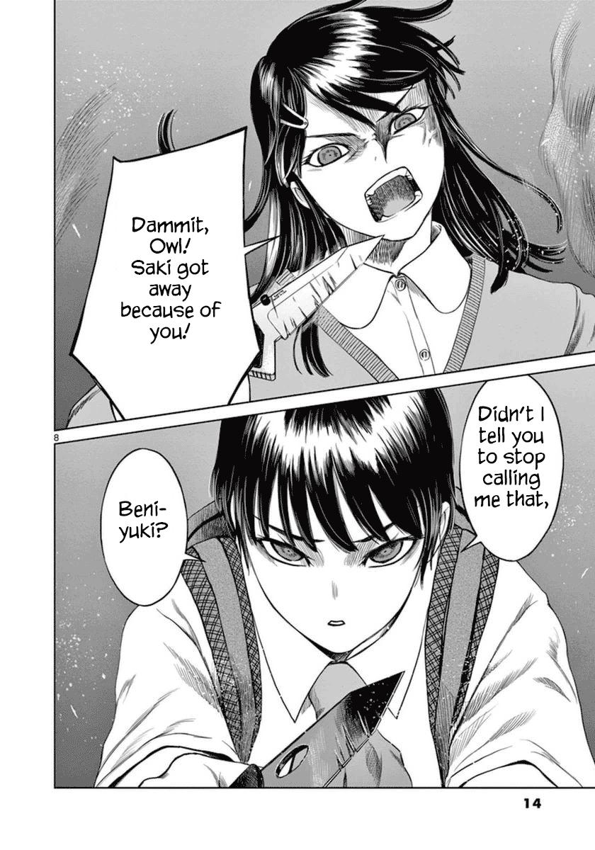 Desutoro 246 Chapter 35 page 10 - Chapter 35