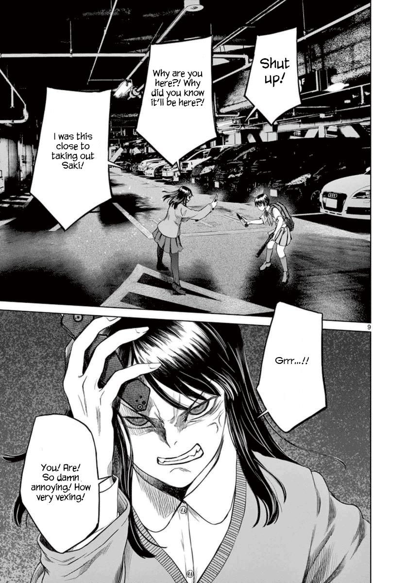 Desutoro 246 Chapter 35 page 11 - Chapter 35