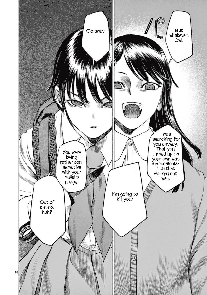 Desutoro 246 Chapter 35 page 12 - Chapter 35