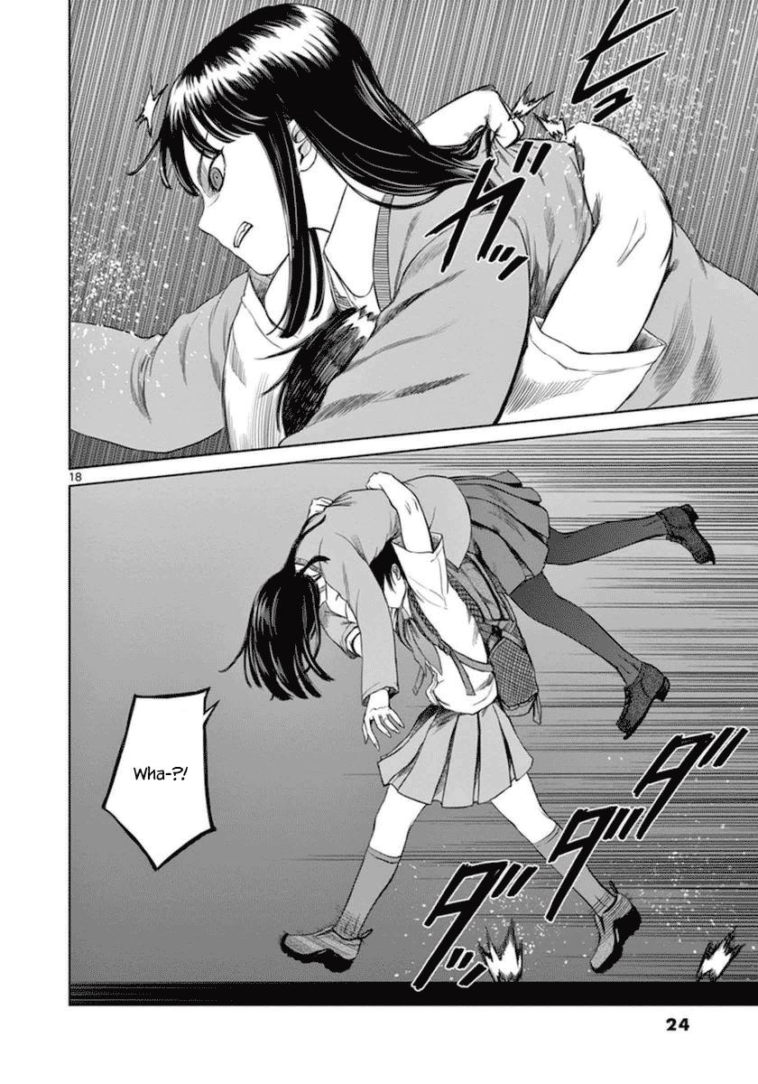Desutoro 246 Chapter 35 page 19 - Chapter 35