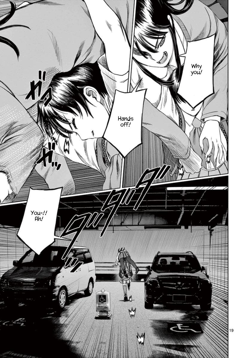Desutoro 246 Chapter 35 page 20 - Chapter 35