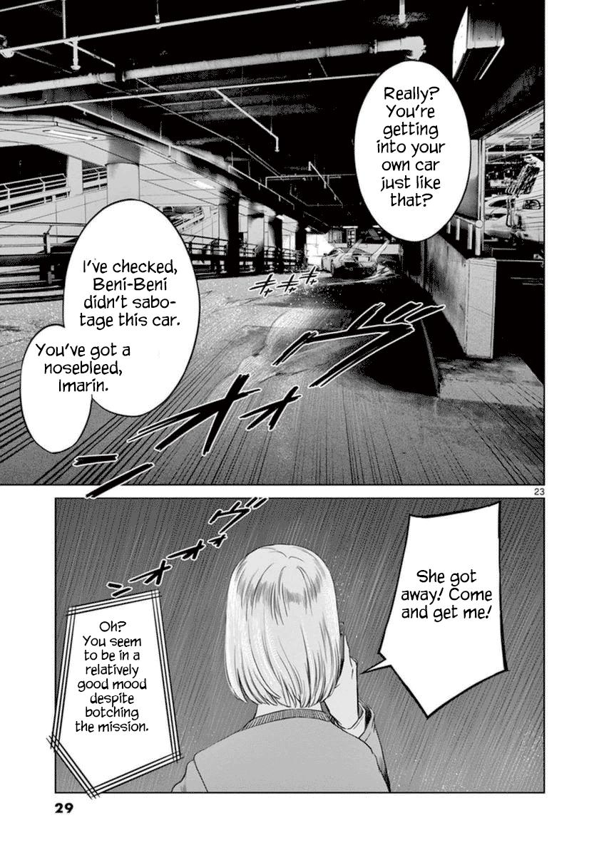 Desutoro 246 Chapter 35 page 24 - Chapter 35