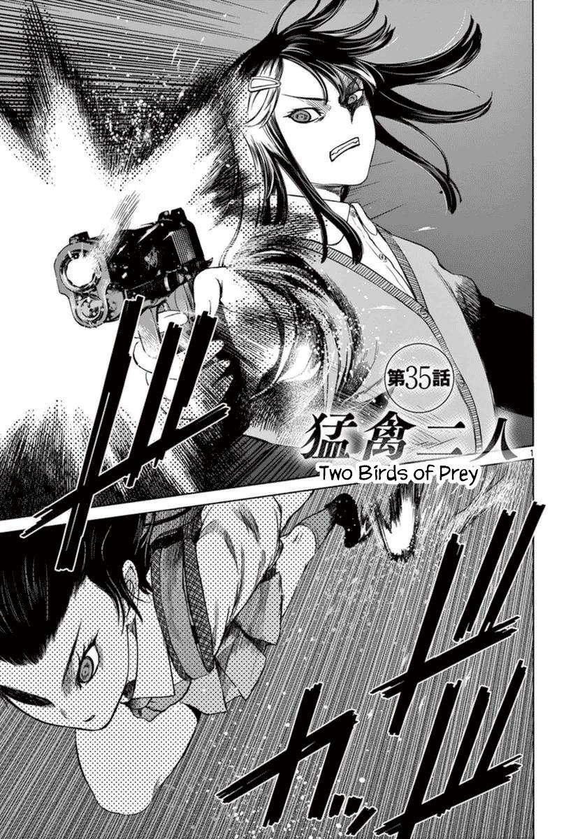 Desutoro 246 Chapter 35 page 3 - Chapter 35