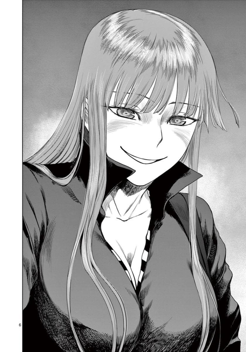 Desutoro 246 Chapter 35 page 8 - Chapter 35