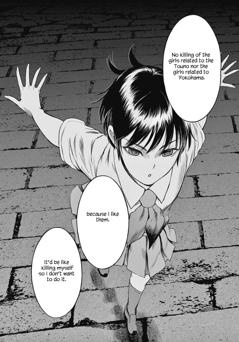 Desutoro 246 Chapter 36 page 11 - Chapter 36
