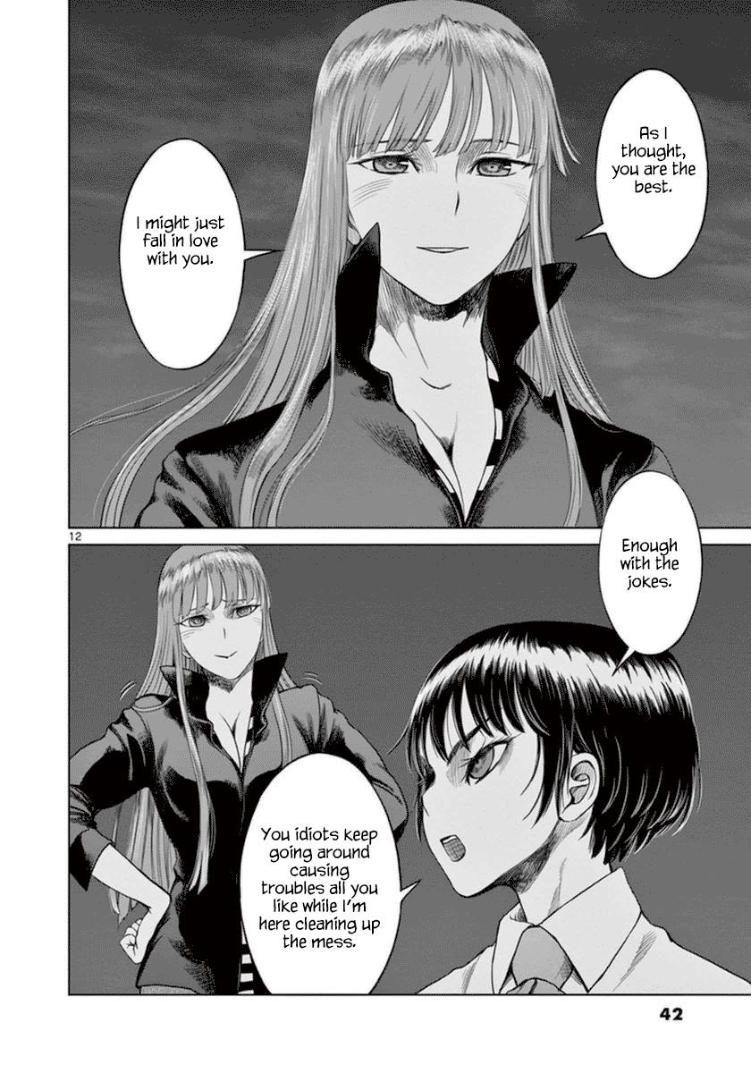 Desutoro 246 Chapter 36 page 13 - Chapter 36