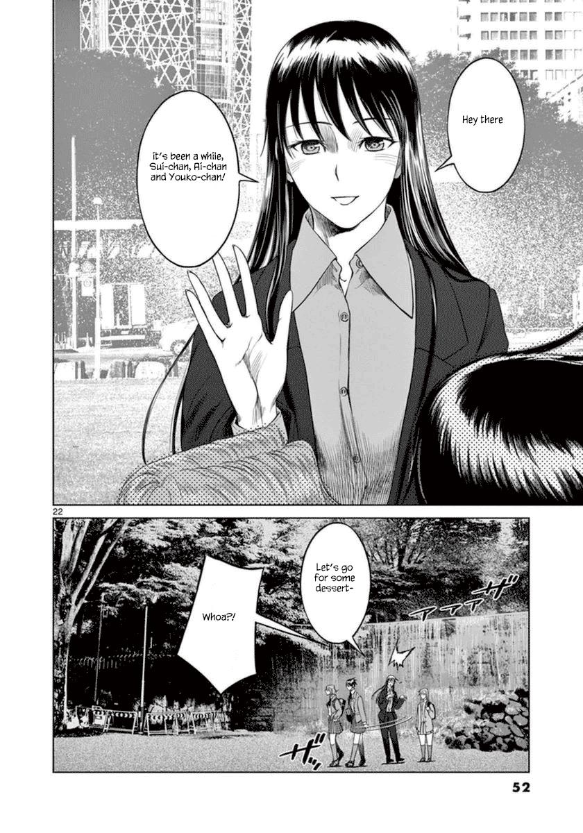Desutoro 246 Chapter 36 page 23 - Chapter 36