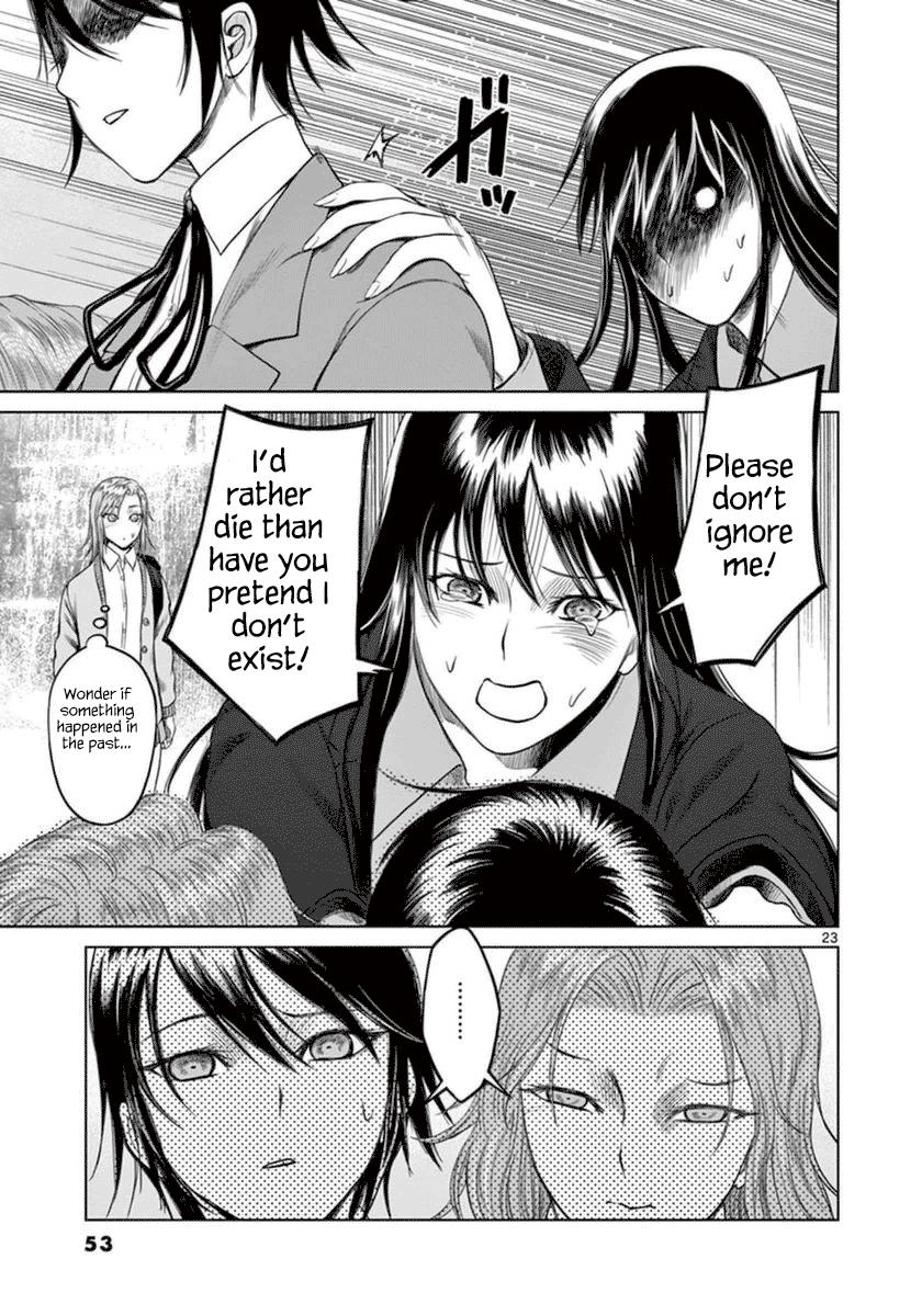Desutoro 246 Chapter 36 page 24 - Chapter 36