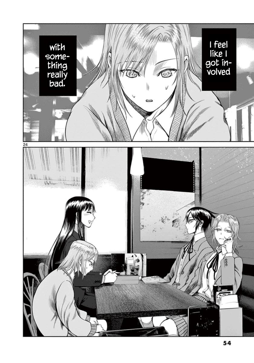 Desutoro 246 Chapter 36 page 25 - Chapter 36