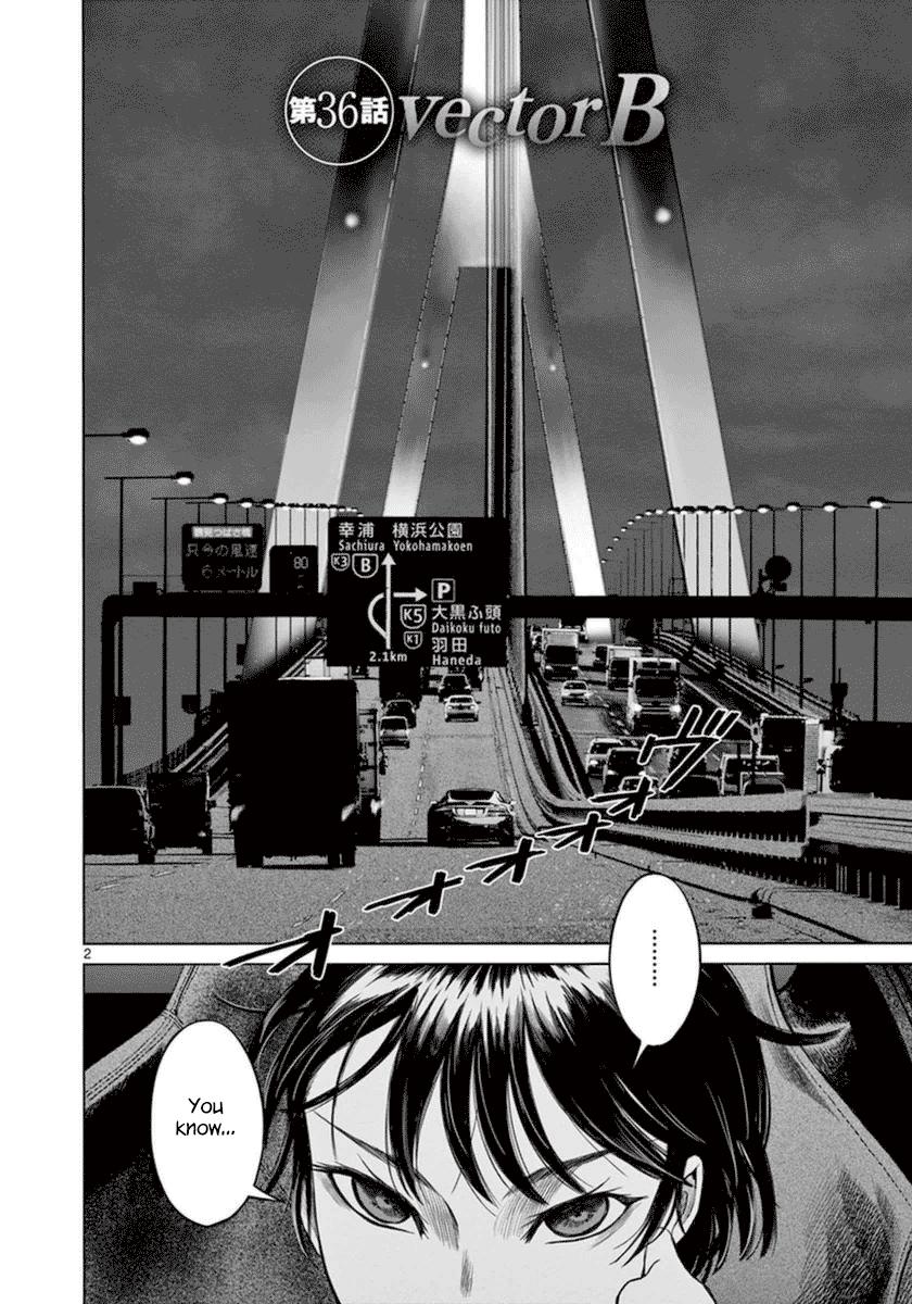 Desutoro 246 Chapter 36 page 3 - Chapter 36