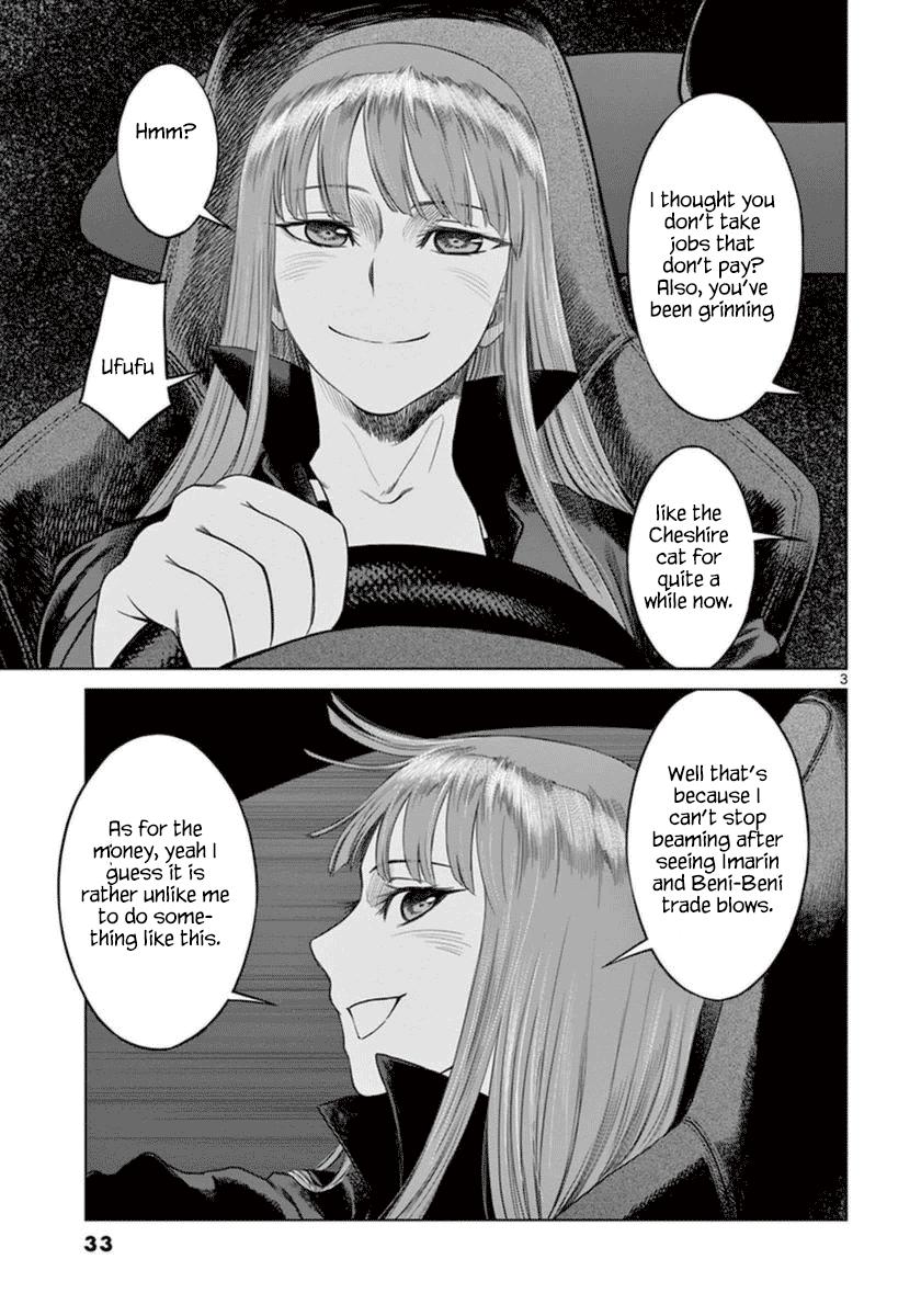 Desutoro 246 Chapter 36 page 4 - Chapter 36