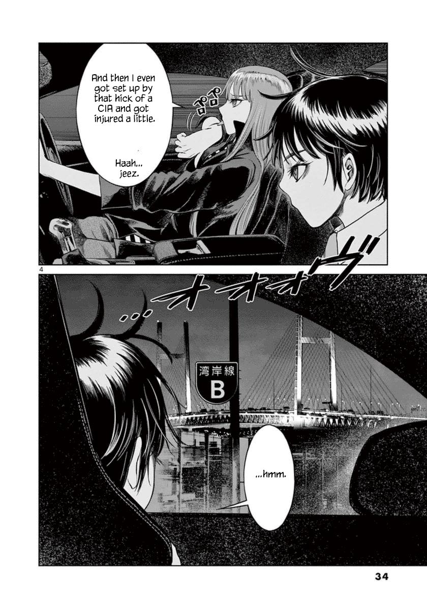 Desutoro 246 Chapter 36 page 5 - Chapter 36