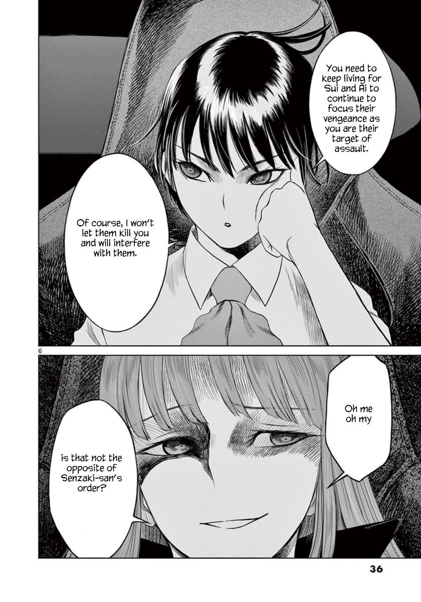 Desutoro 246 Chapter 36 page 7 - Chapter 36