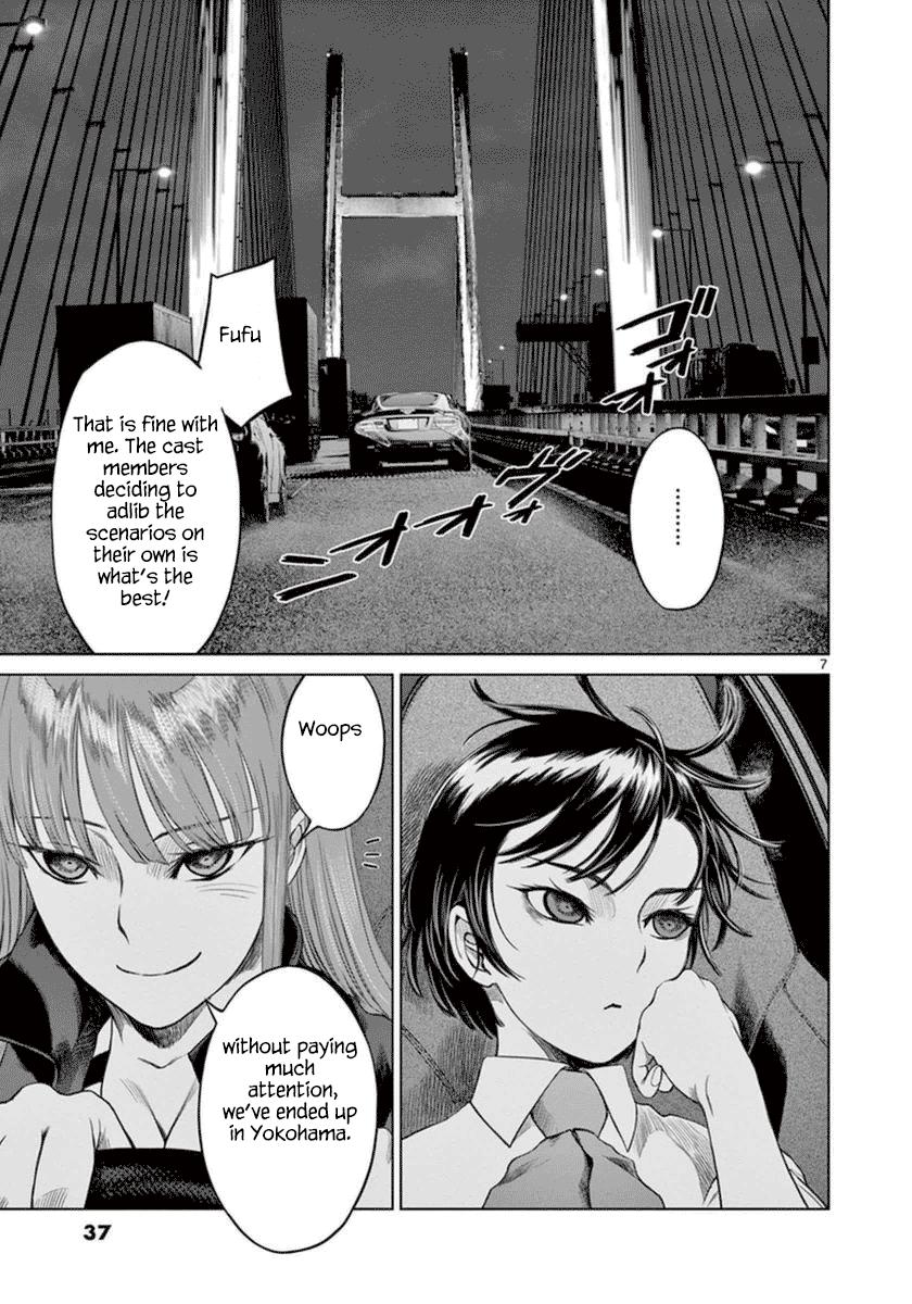 Desutoro 246 Chapter 36 page 8 - Chapter 36