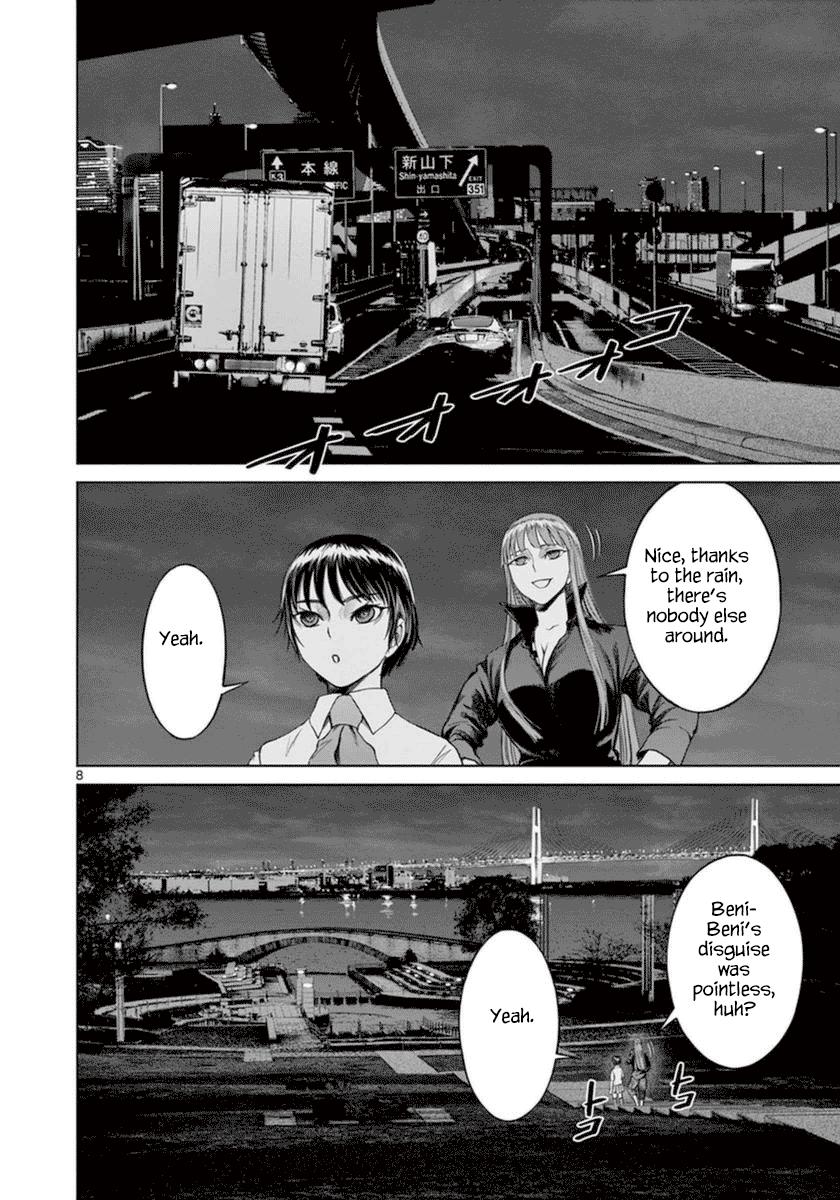 Desutoro 246 Chapter 36 page 9 - Chapter 36