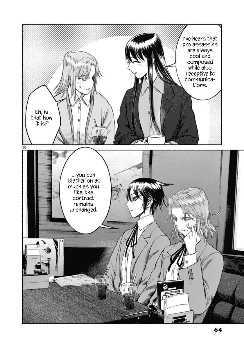 Desutoro 246 Chapter 37 page 11 - Chapter 37