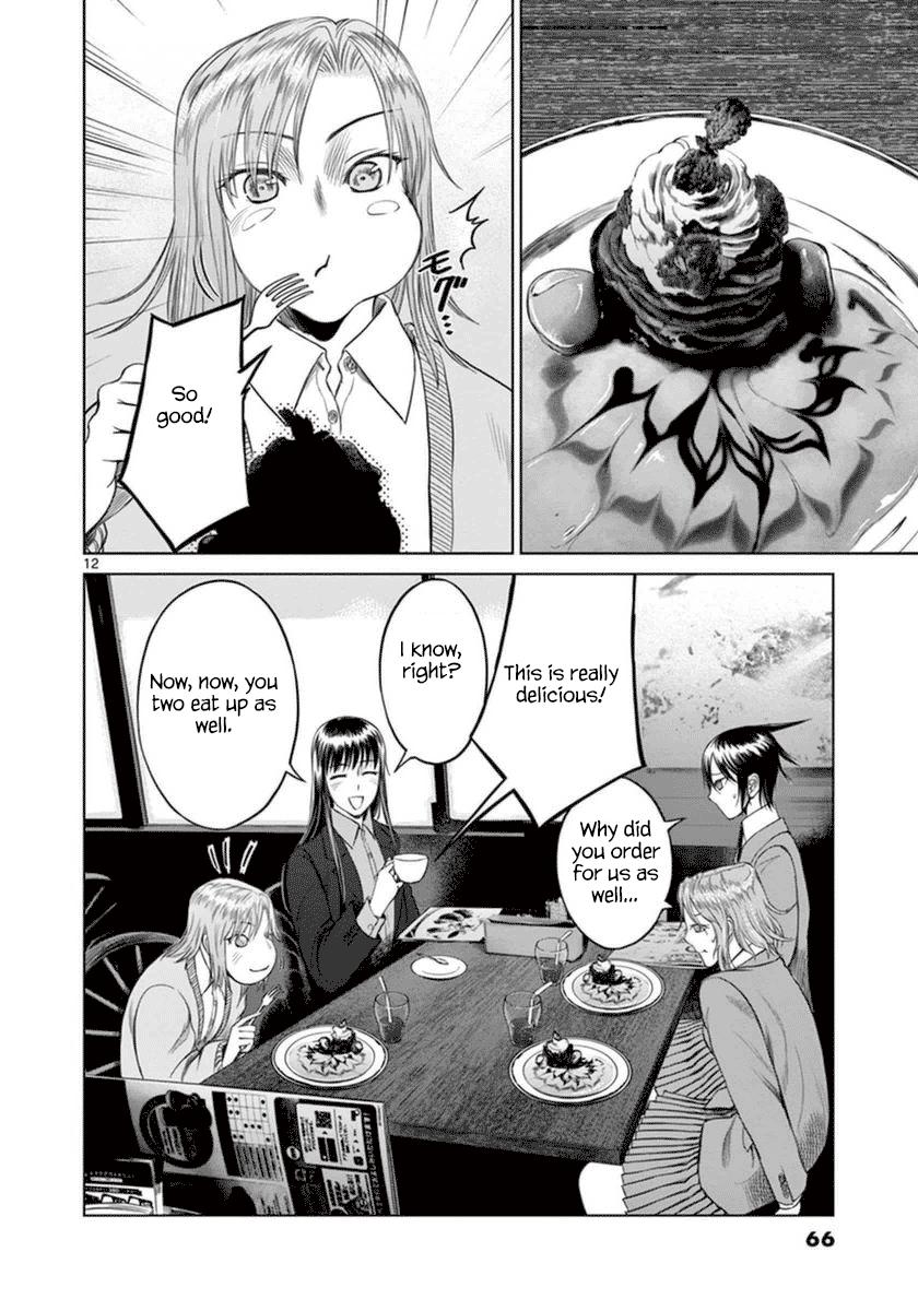 Desutoro 246 Chapter 37 page 13 - Chapter 37