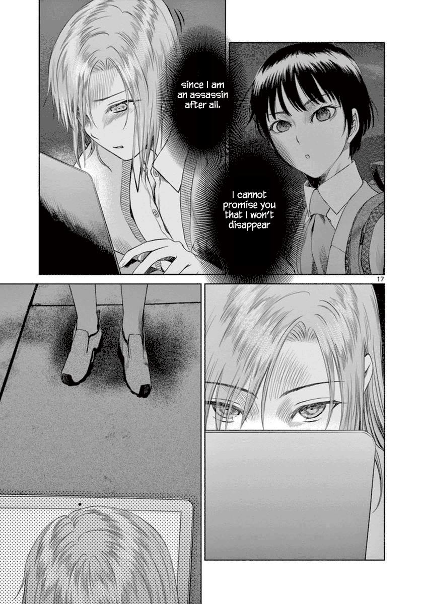 Desutoro 246 Chapter 37 page 18 - Chapter 37
