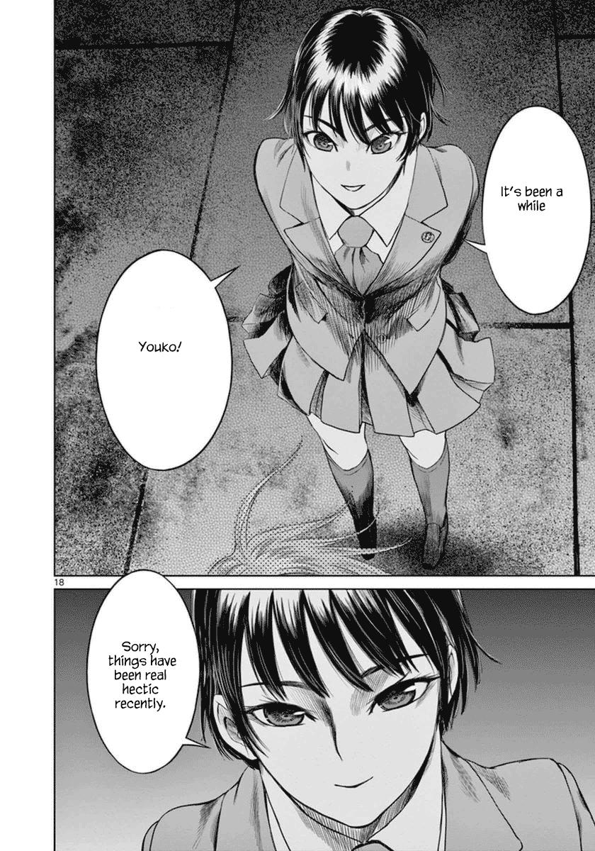 Desutoro 246 Chapter 37 page 19 - Chapter 37