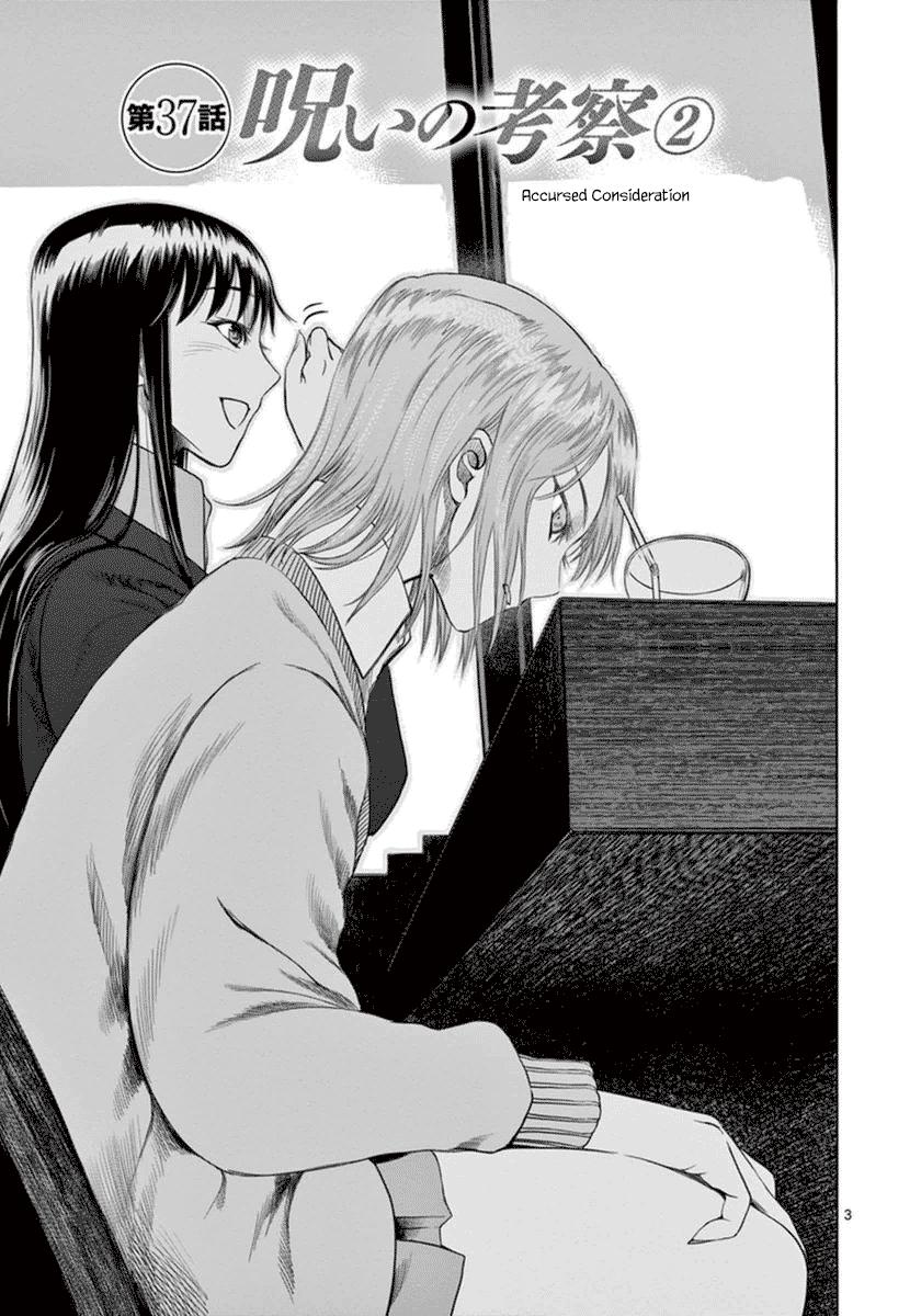 Desutoro 246 Chapter 37 page 4 - Chapter 37