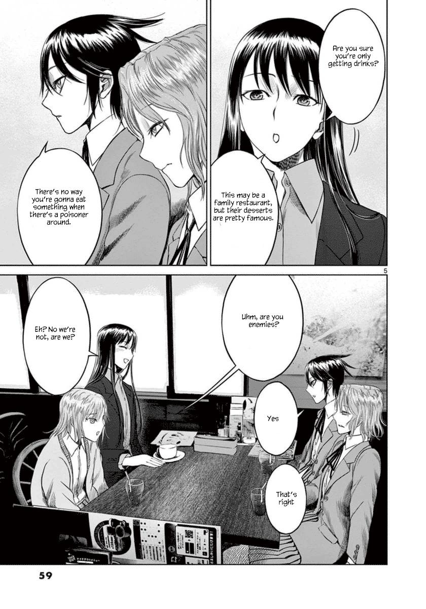 Desutoro 246 Chapter 37 page 6 - Chapter 37