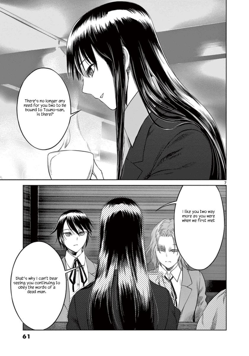 Desutoro 246 Chapter 37 page 8 - Chapter 37
