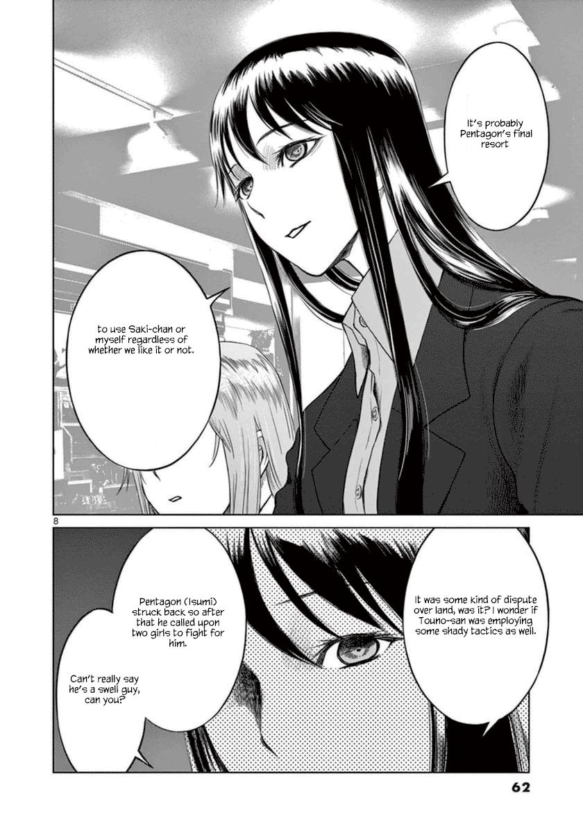 Desutoro 246 Chapter 37 page 9 - Chapter 37