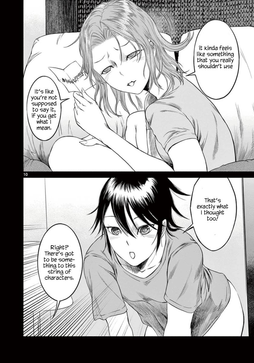 Desutoro 246 Chapter 38 page 11 - Chapter 38