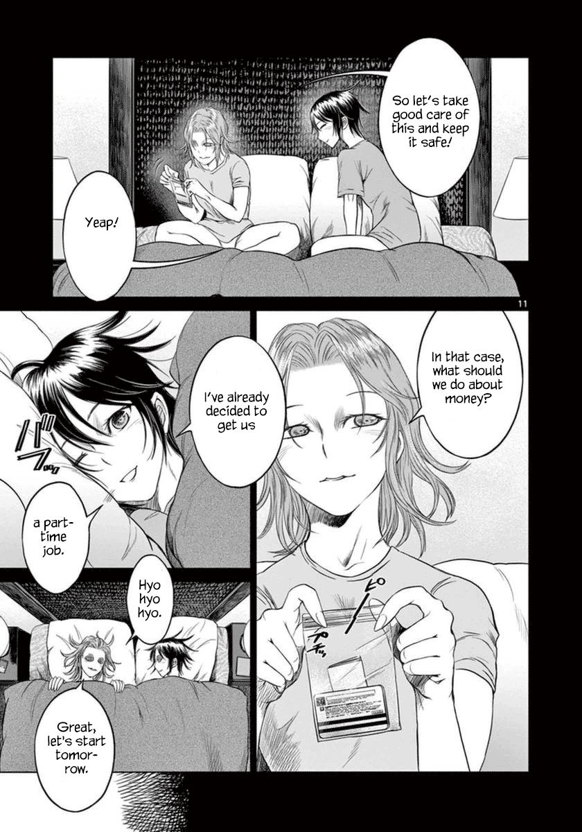 Desutoro 246 Chapter 38 page 12 - Chapter 38