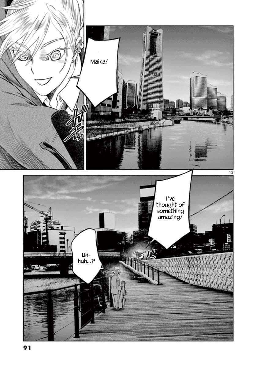 Desutoro 246 Chapter 38 page 14 - Chapter 38