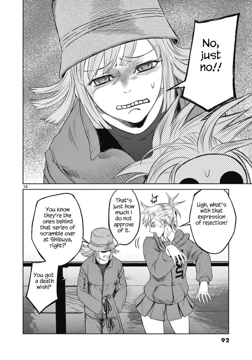Desutoro 246 Chapter 38 page 15 - Chapter 38
