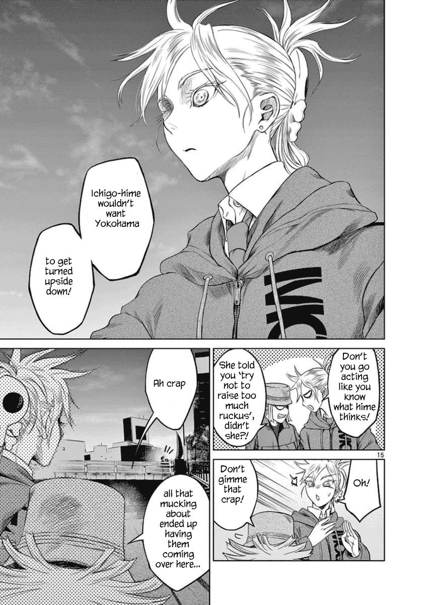 Desutoro 246 Chapter 38 page 16 - Chapter 38