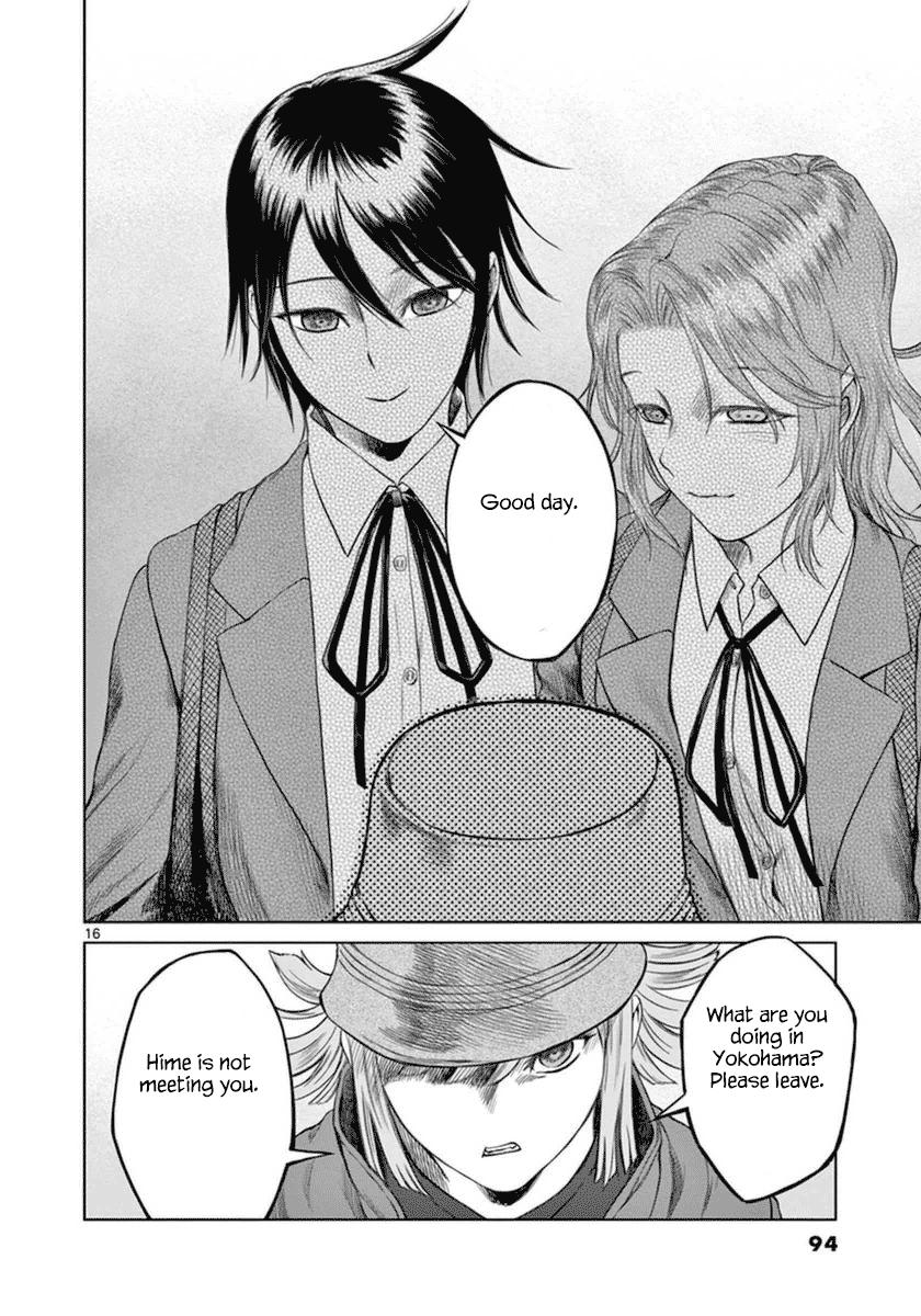 Desutoro 246 Chapter 38 page 17 - Chapter 38