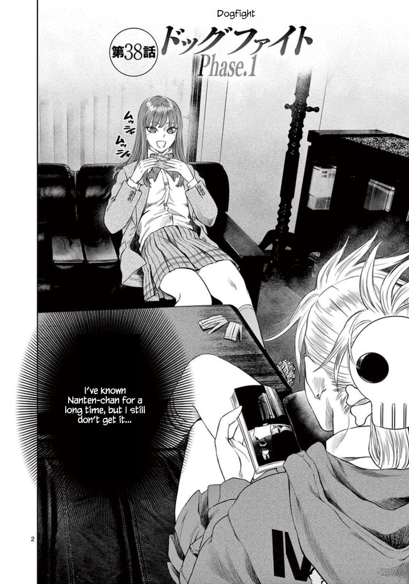 Desutoro 246 Chapter 38 page 3 - Chapter 38