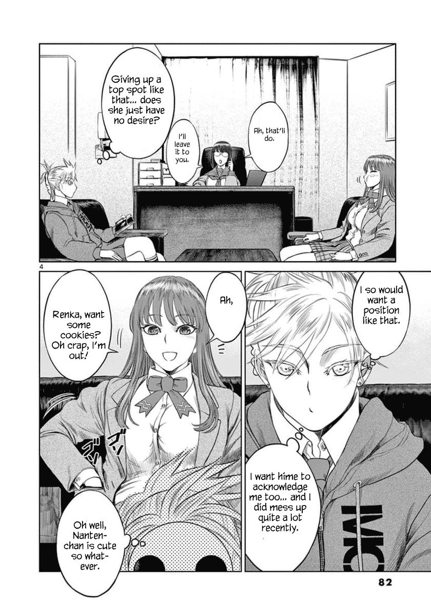 Desutoro 246 Chapter 38 page 5 - Chapter 38
