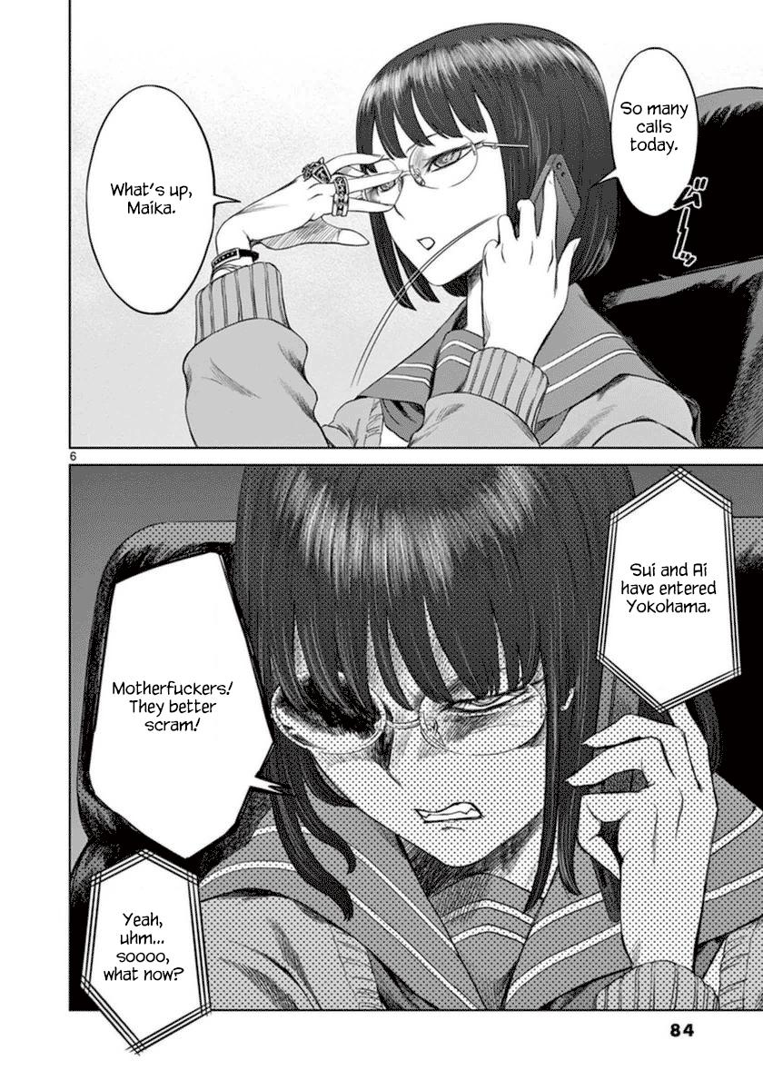 Desutoro 246 Chapter 38 page 7 - Chapter 38