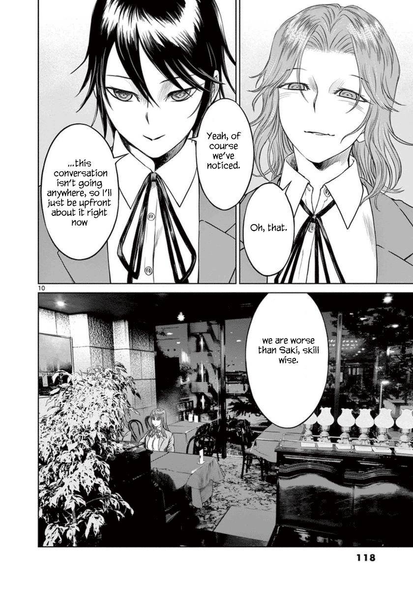Desutoro 246 Chapter 39 page 11 - Chapter 39