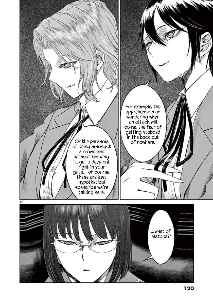 Desutoro 246 Chapter 39 page 13 - Chapter 39